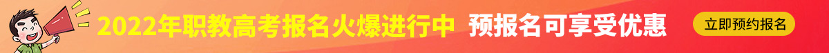 在线报名