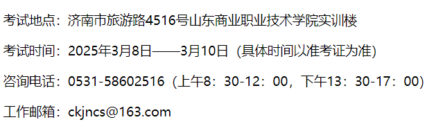微信图片_20250304172540