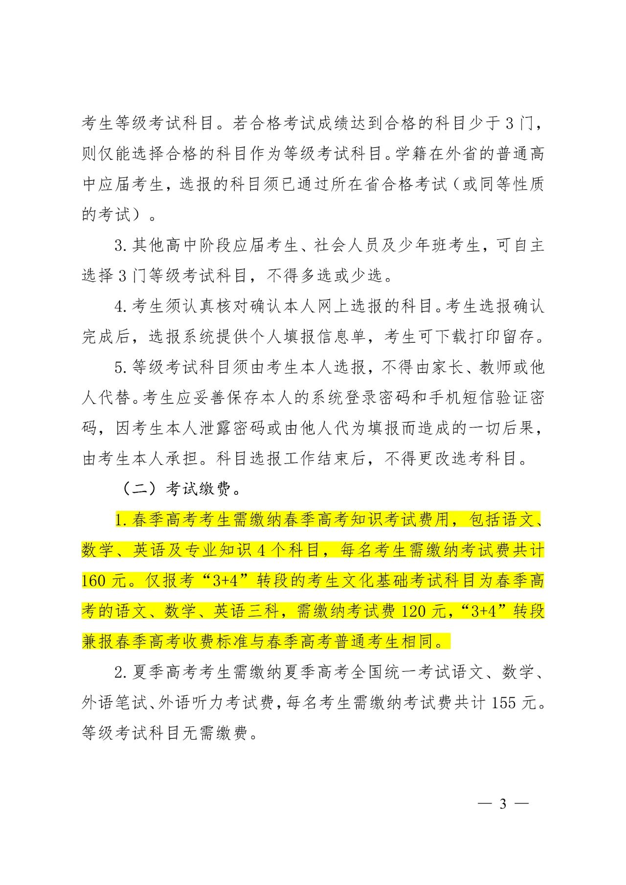 微信图片_20250411104529