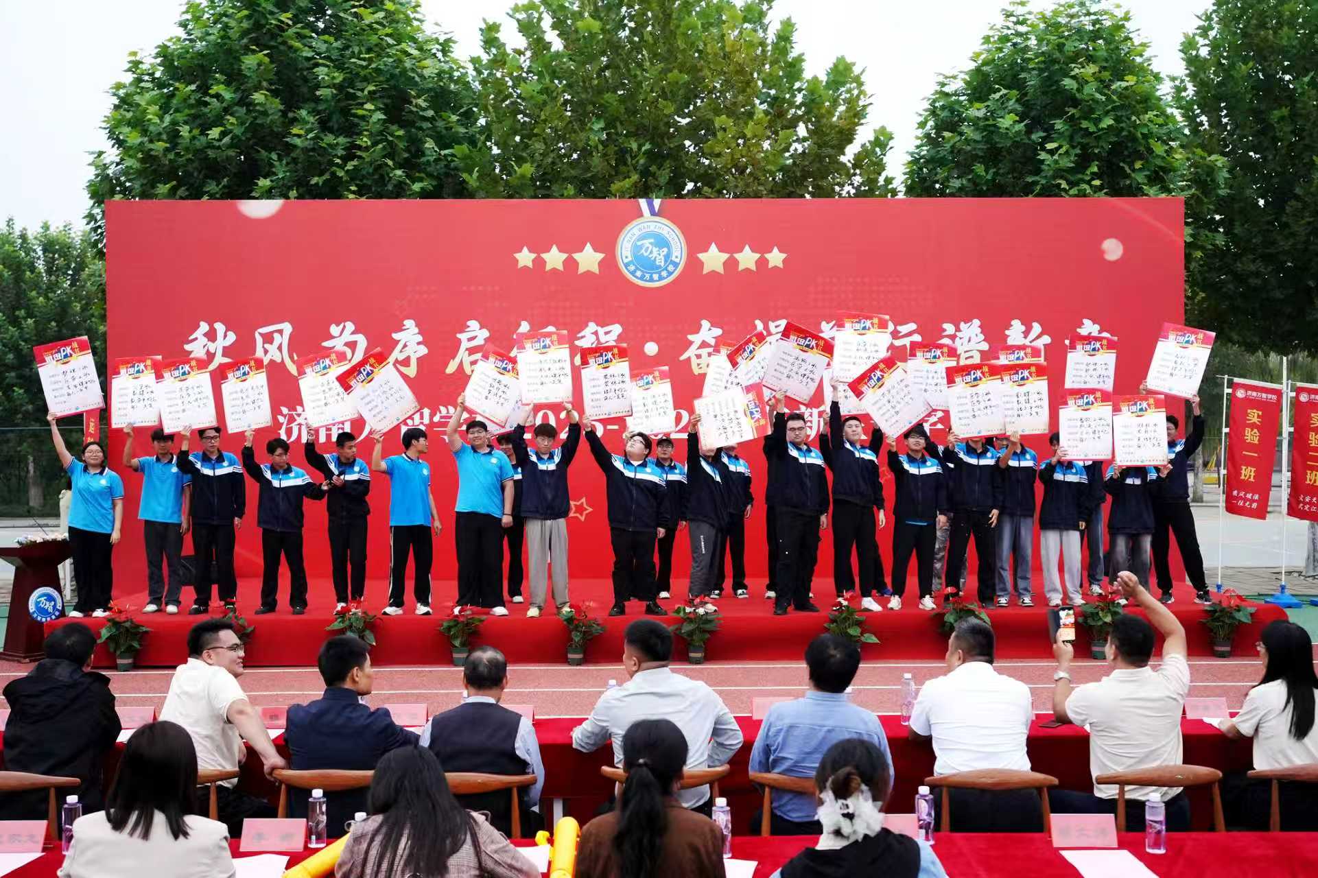 微信图片_2025-09-25_094522_981