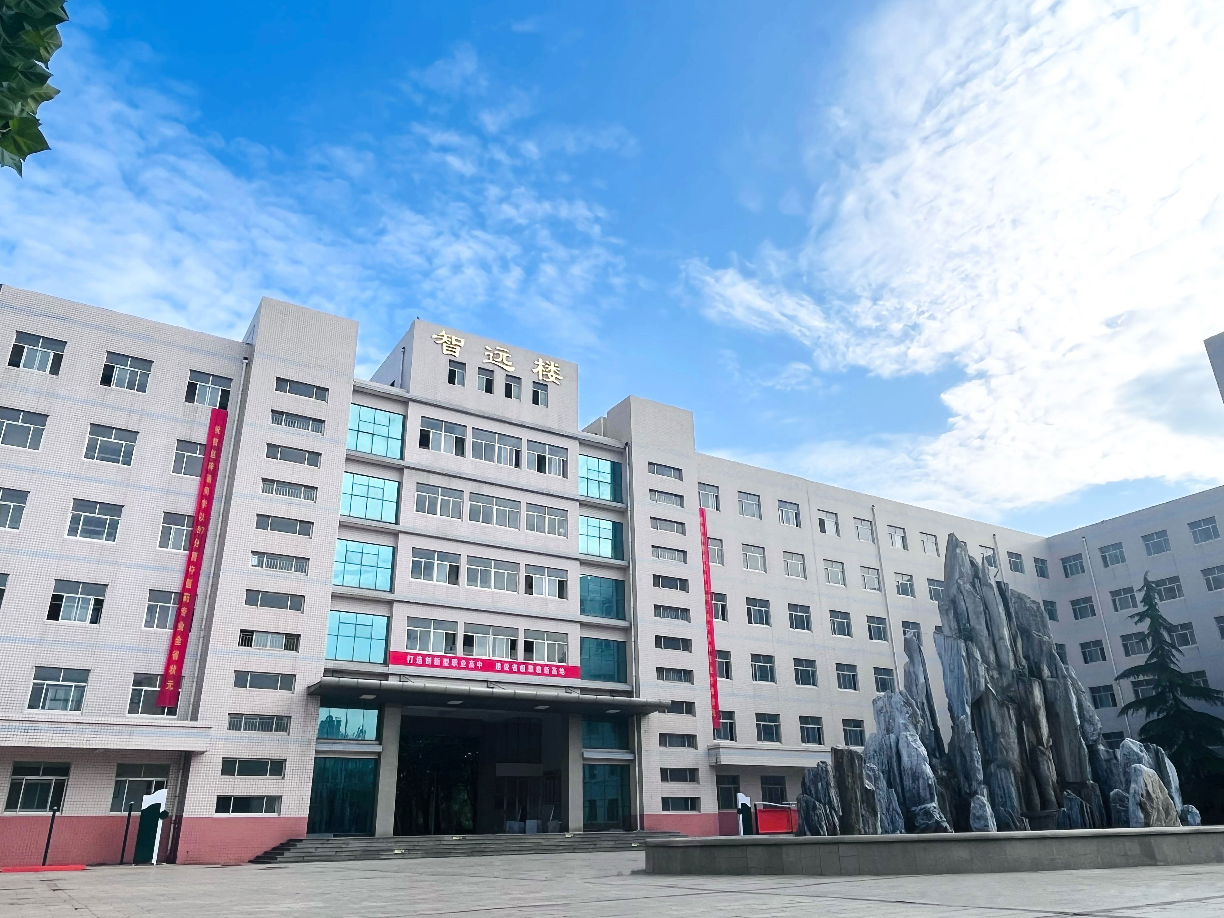 智远楼2 智远楼2