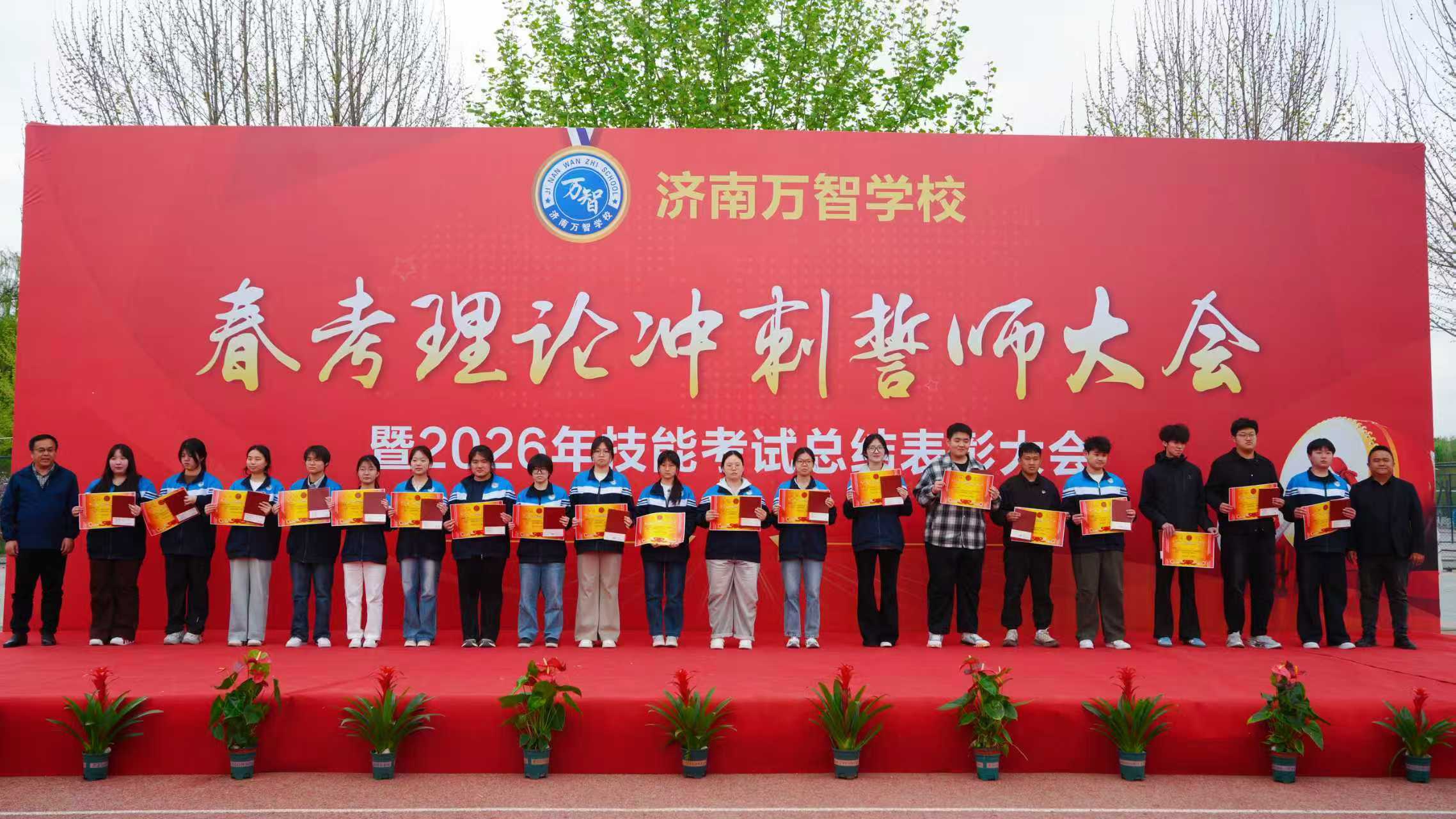 微信图片_2026-04-10_102315_843 微信图片_2026-04-10_102315_843