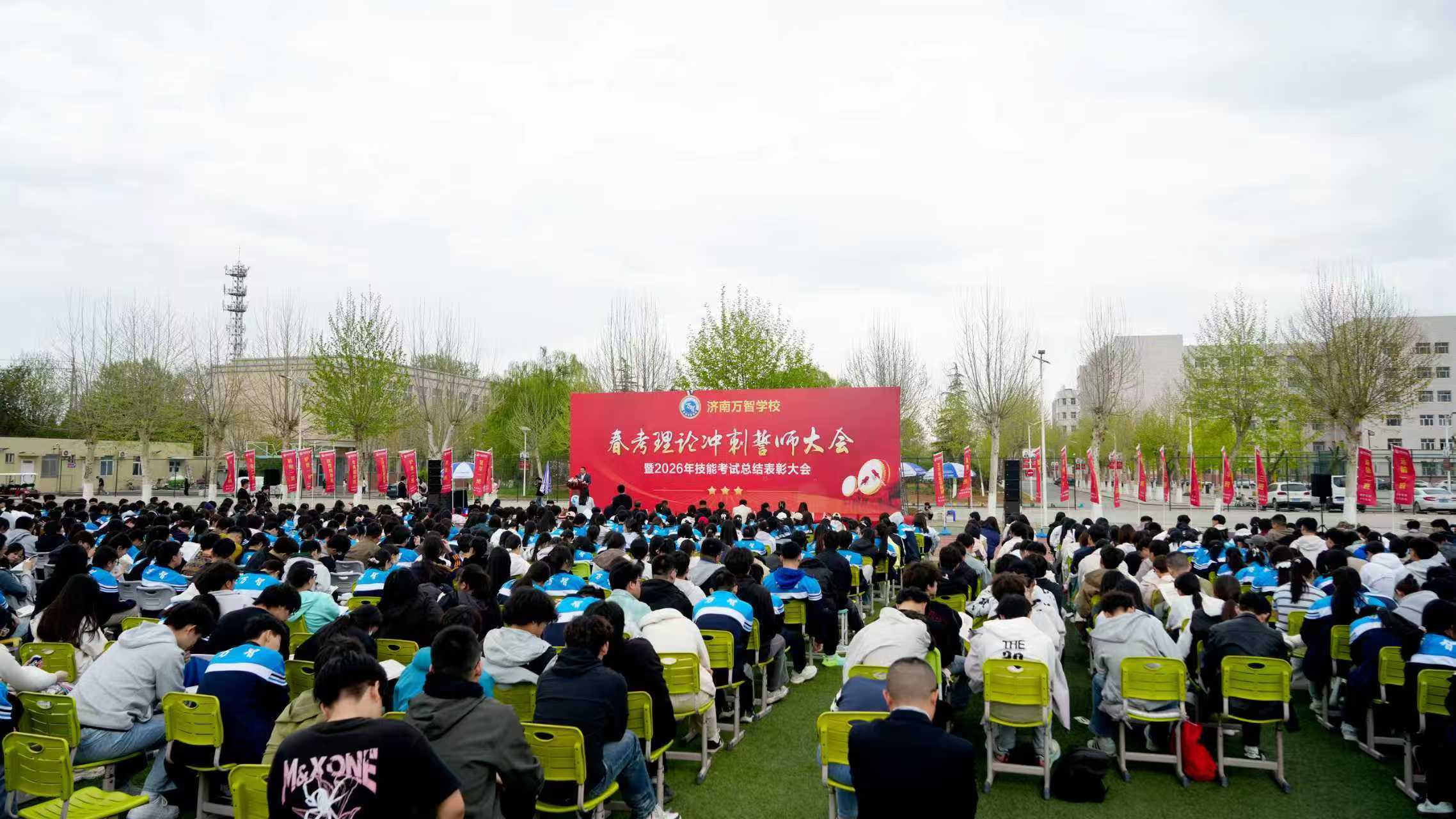 微信图片_2026-04-10_102328_508 微信图片_2026-04-10_102328_508