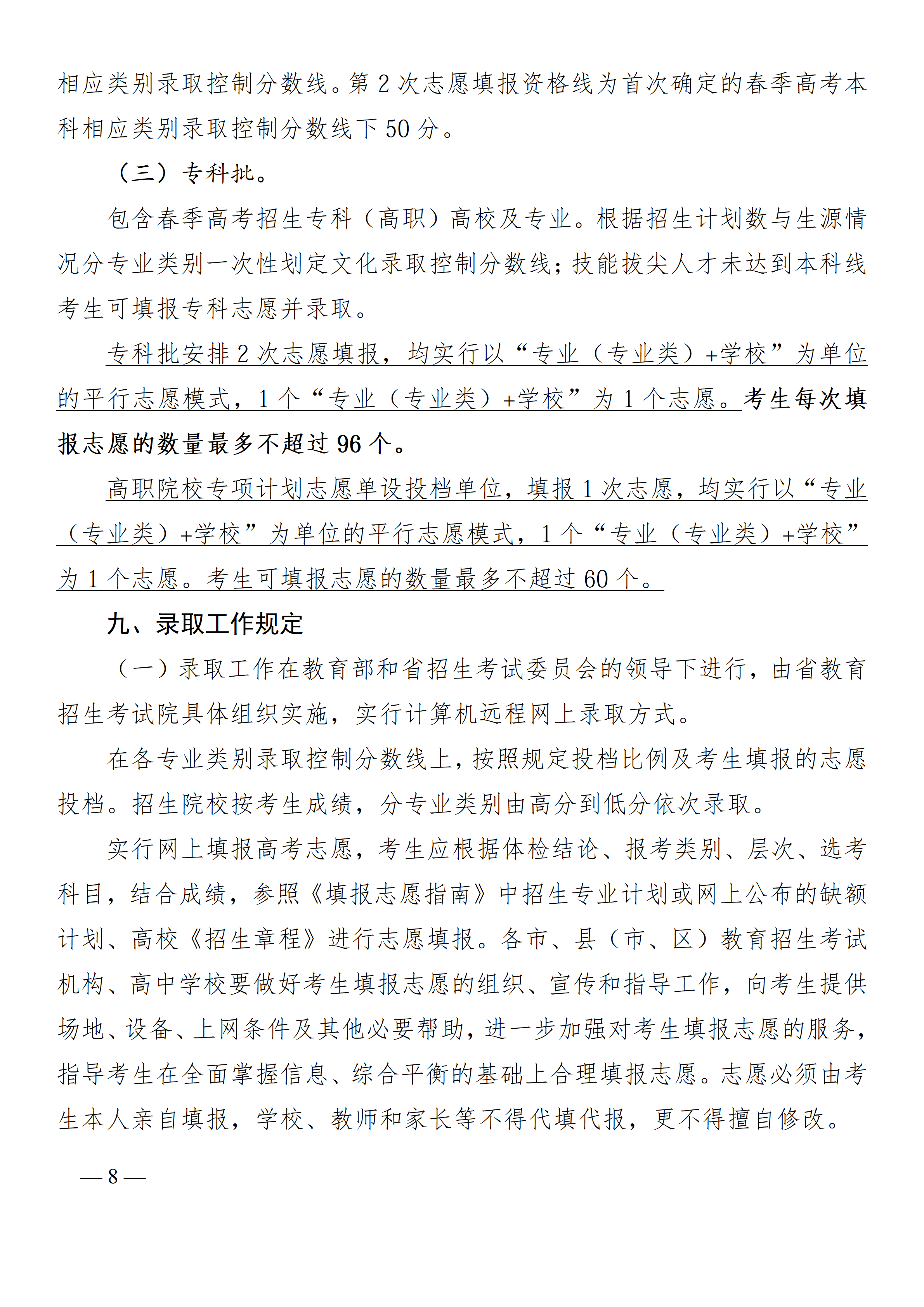 微信图片_2026-04-29_135028_791