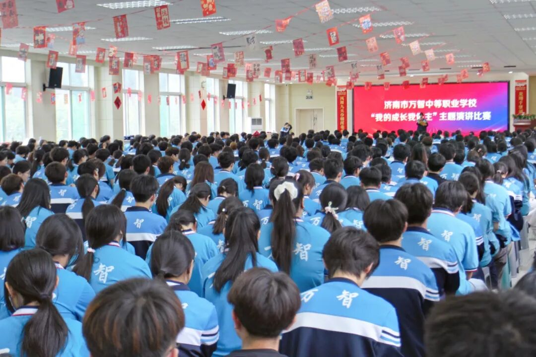 演讲 演讲
