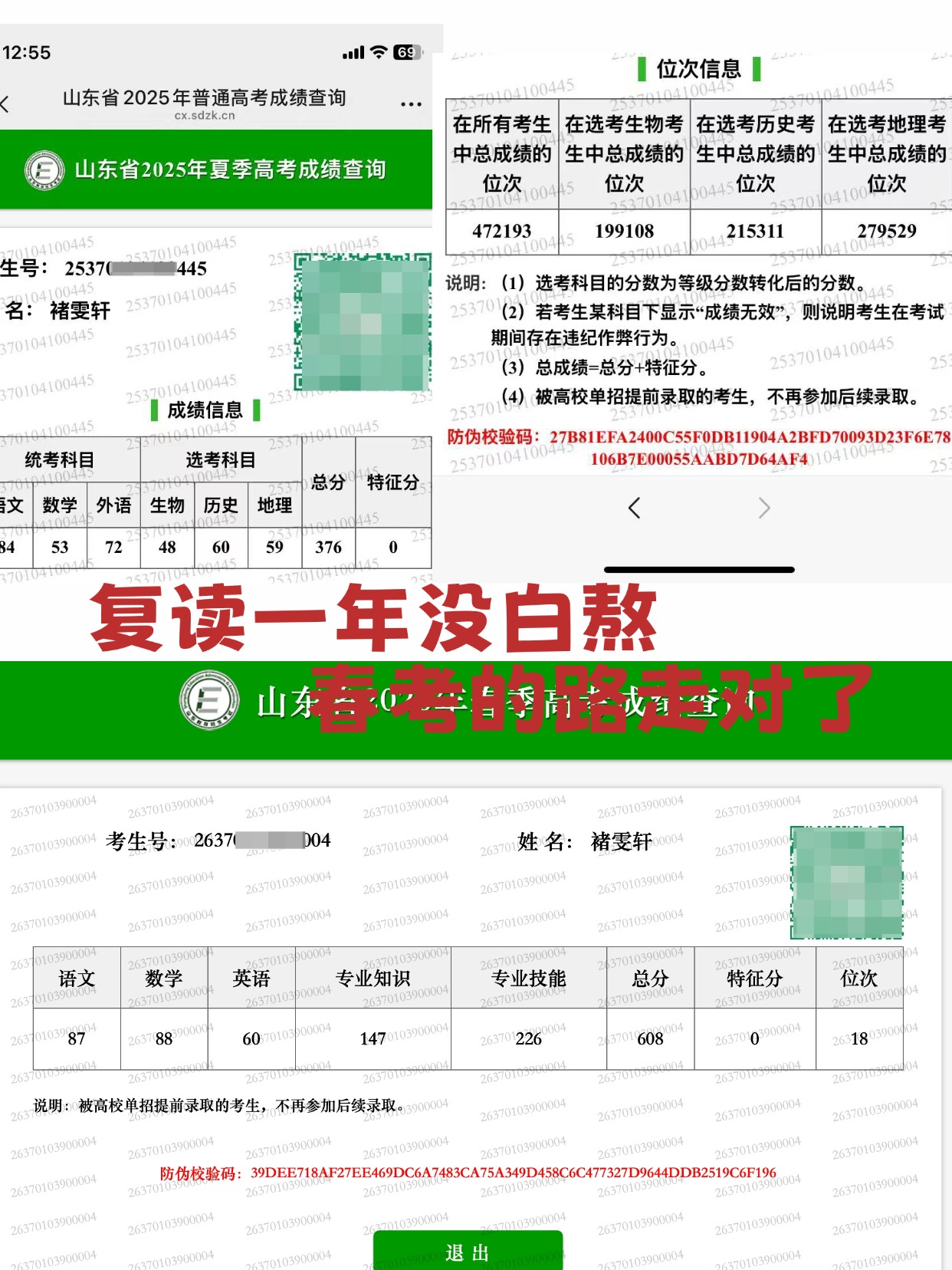 bb5e1f881a704eebee1844a596f4a109.jpg bb5e1f881a704eebee1844a596f4a109.jpg